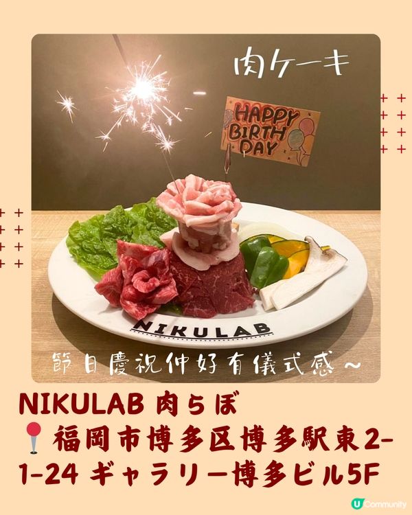 福岡必食燒肉6選🇯🇵A5黑毛和牛放題😍低至$2xx‼️附預約連結