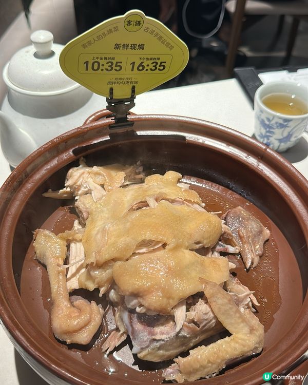 深圳餐廳「客語」的菜色味道不錯，招牌的古法手撕鹽焗雞味道適中...