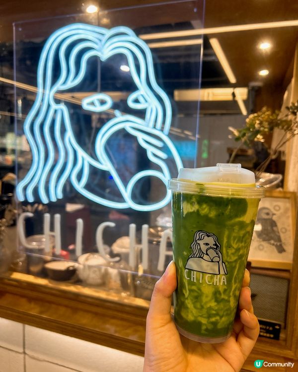 檸檬茶雪糕 開心果奶蓋開心果燕麥奶 300g 牛扒