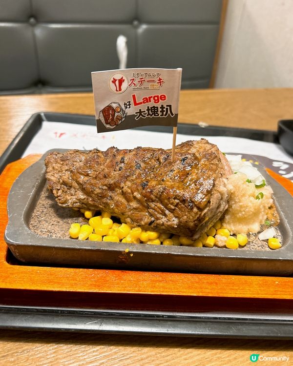 檸檬茶雪糕 開心果奶蓋開心果燕麥奶 300g 牛扒