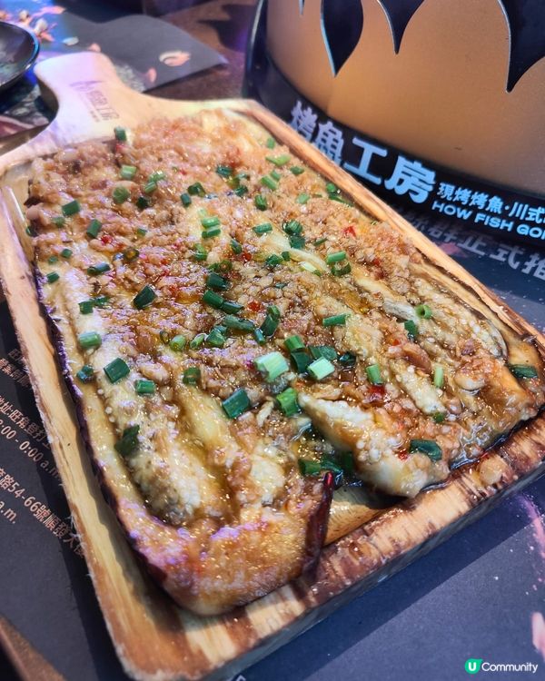 香港好好食的燒烤?，探魚?，必須要打卡茄子?