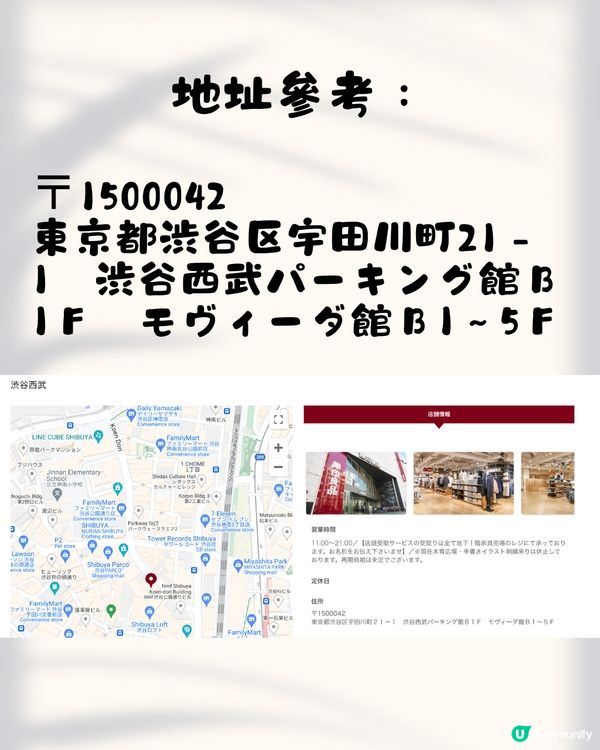 日本MUJI 10款護膚品推薦🥰必買4大超實用斷貨王💰