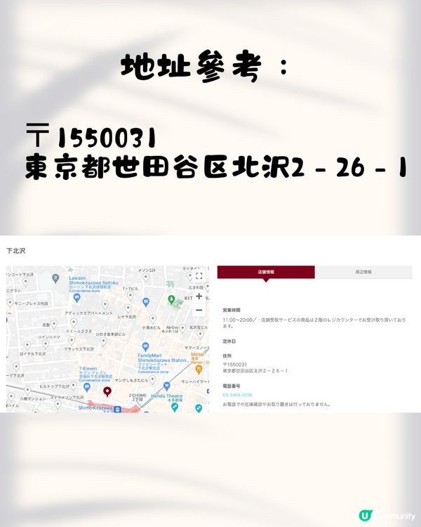 日本MUJI 10款護膚品推薦🥰必買4大超實用斷貨王💰