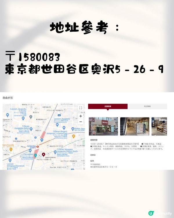 日本MUJI 10款護膚品推薦🥰必買4大超實用斷貨王💰