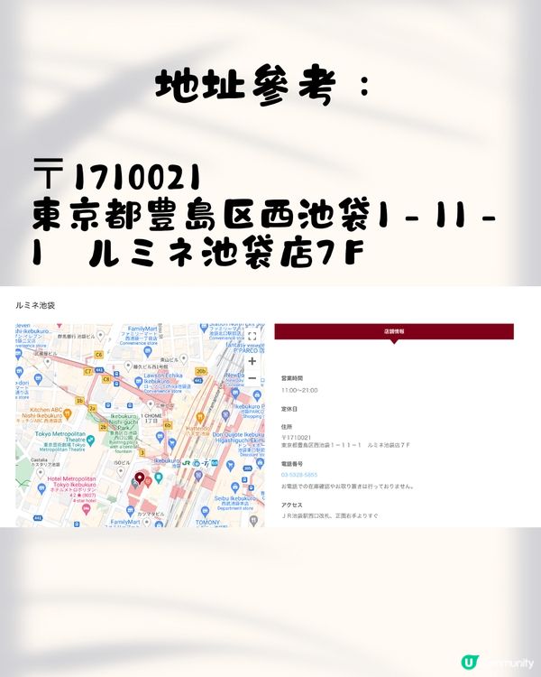 日本MUJI 10款護膚品推薦🥰必買4大超實用斷貨王💰