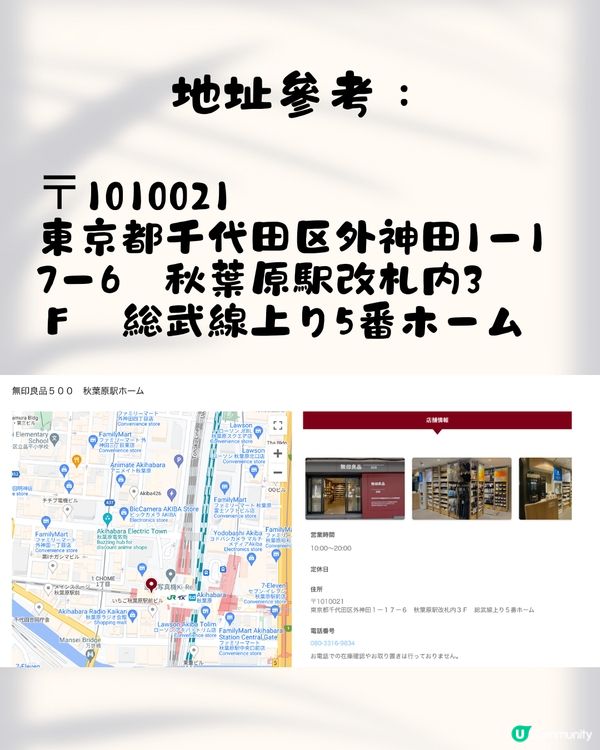 日本MUJI 10款護膚品推薦🥰必買4大超實用斷貨王💰