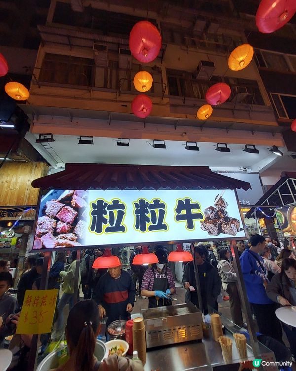 炸讓三宝是港式掃街小食之一與蛋糕生日慶祝，為壽星生日禮物。