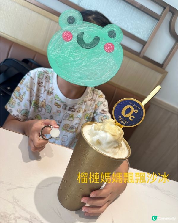 夏日炎炎，室外日子閑閑地都35度，就算喺商場行都感覺到熱到就...