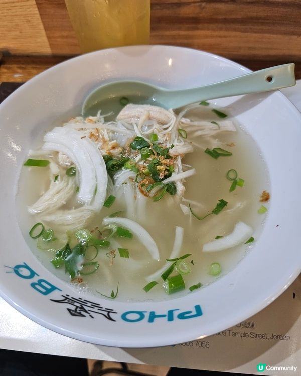 Pho bo 越南菜很好吃，簡簡單單的越南粉豬肉串燒特飲，特...