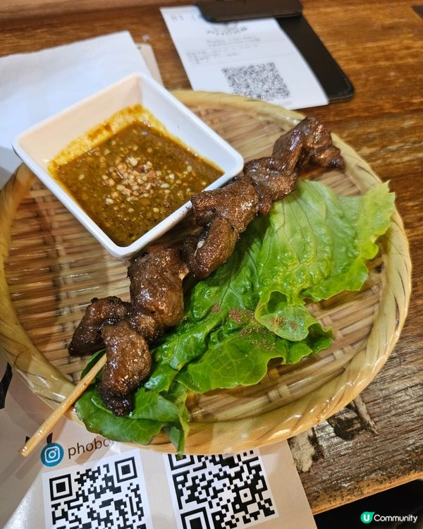 Pho bo 越南菜很好吃，簡簡單單的越南粉豬肉串燒特飲，特...