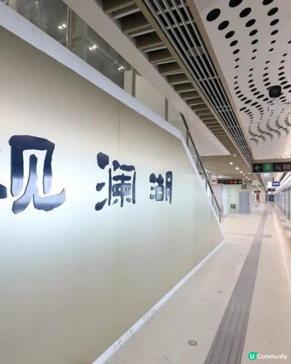 歷史最全！觀瀾湖兩日一夜親子度假攻略