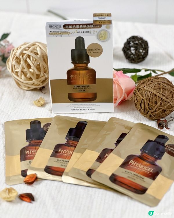 【💕👩🏻 𝙋𝙃𝙔𝙎𝙄𝙊𝙂𝙀𝙇逆齡抗氧精華面膜💄】