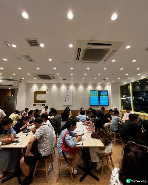 熟悉味道 新店體驗 🍧