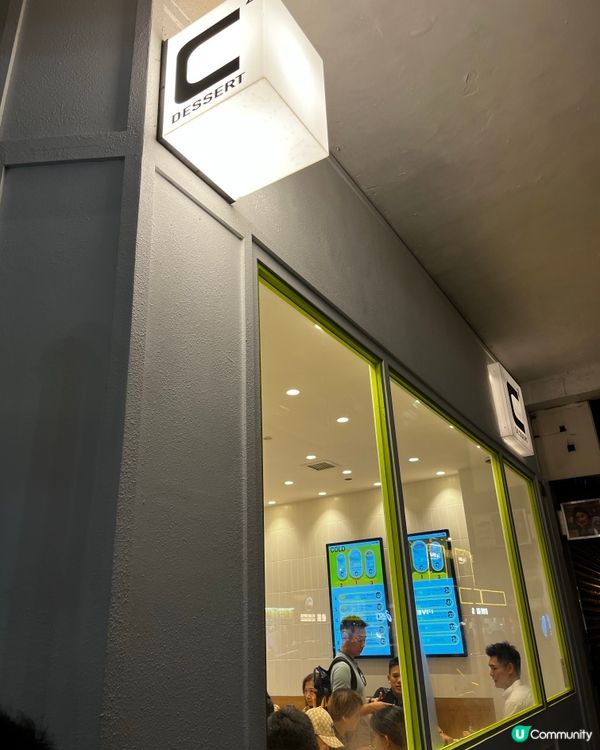 熟悉味道 新店體驗 🍧