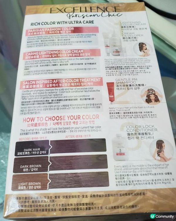 《試新嘢 : 冷焙茶棕》