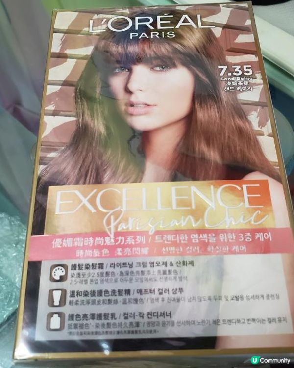 《試新嘢 : 冷焙茶棕》