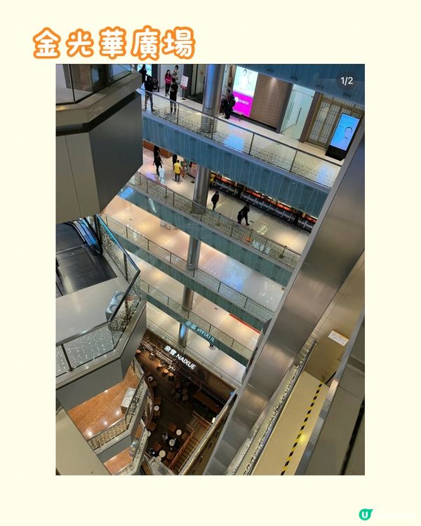 ☔️☀️🚫羅湖區7大地鐵站直達商場🚇附最新資訊‼️