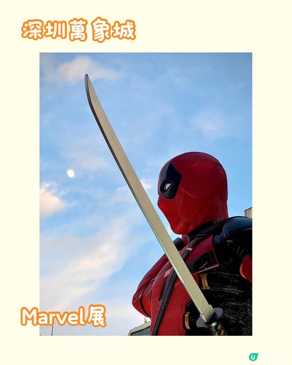 ☔️☀️🚫羅湖區7大地鐵站直達商場🚇附最新資訊‼️