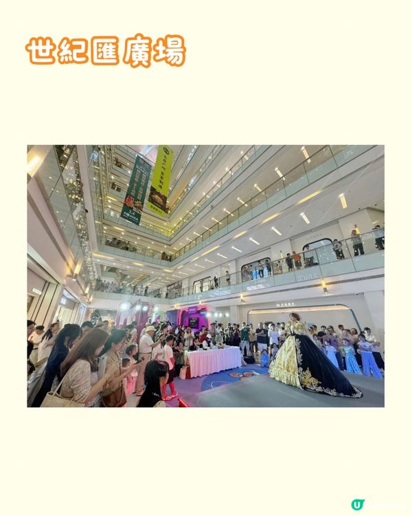 ☔️☀️🚫羅湖區7大地鐵站直達商場🚇附最新資訊‼️