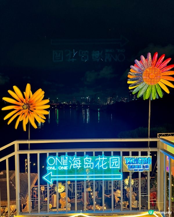 《深圳海島花園·浪漫情調露營烤肉》