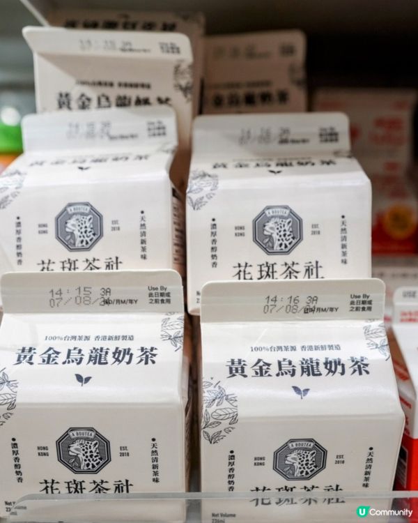 全城在搜刮花斑茶社烏龍奶茶☕️ 終於買到喇!