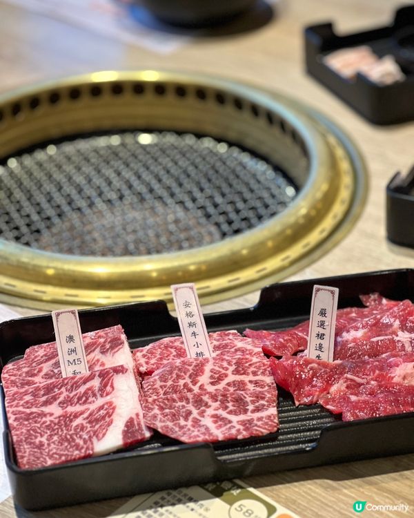 《肉質靚🥩食物款式多多燒肉店💓》