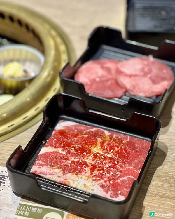 《肉質靚🥩食物款式多多燒肉店💓》