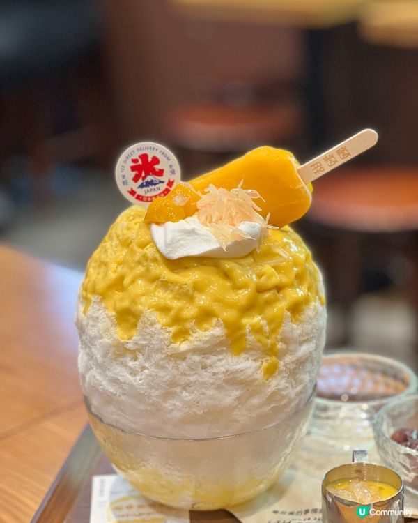 《開心果控必食甜姨姨新口味刨冰💯》