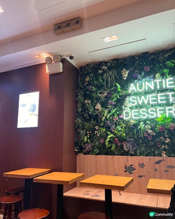 《開心果控必食甜姨姨新口味刨冰💯》