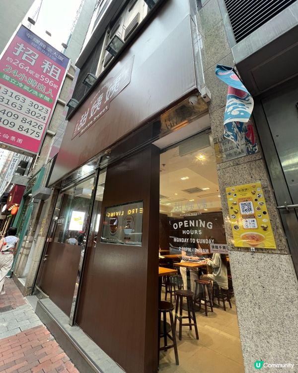 《開心果控必食甜姨姨新口味刨冰💯》