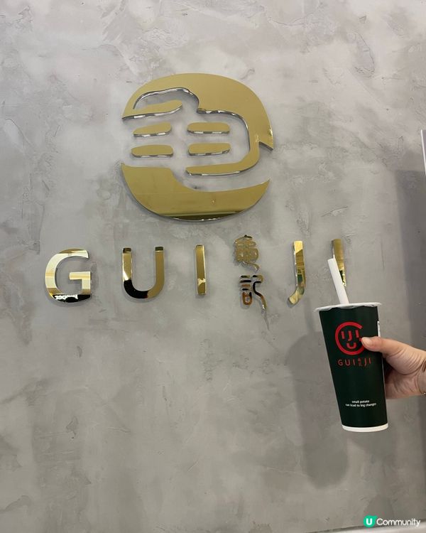 台灣過江龍龜記