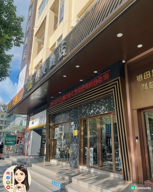 2024深圳宝安【潮漫酒店(深圳宝安体育馆西乡地铁站店)】步行一分鐘即達鹽田夜市