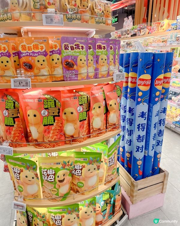 🛒 Ole 精品超市掃貨天堂 🍎