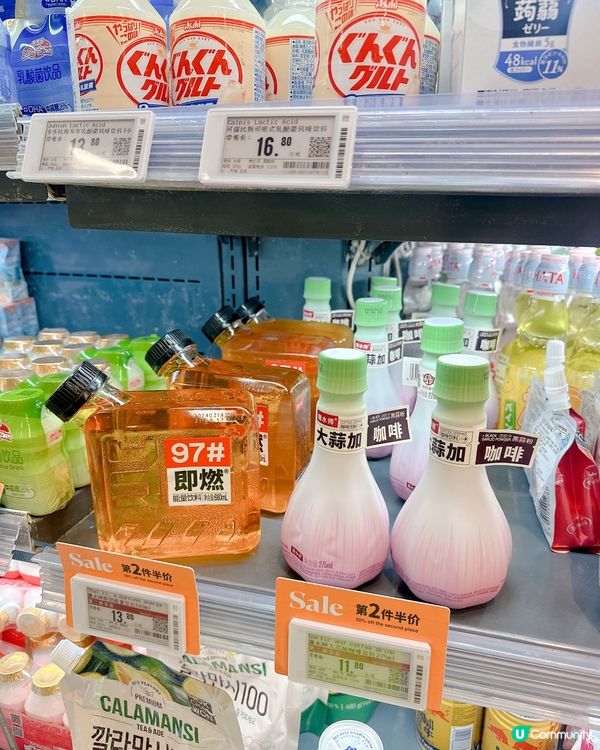 🛒 Ole 精品超市掃貨天堂 🍎