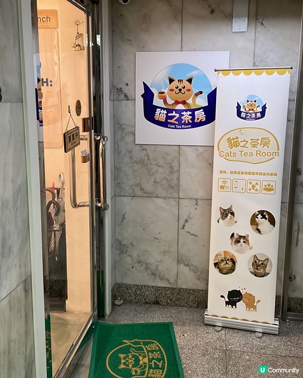 親民的貓貓Café 🐱