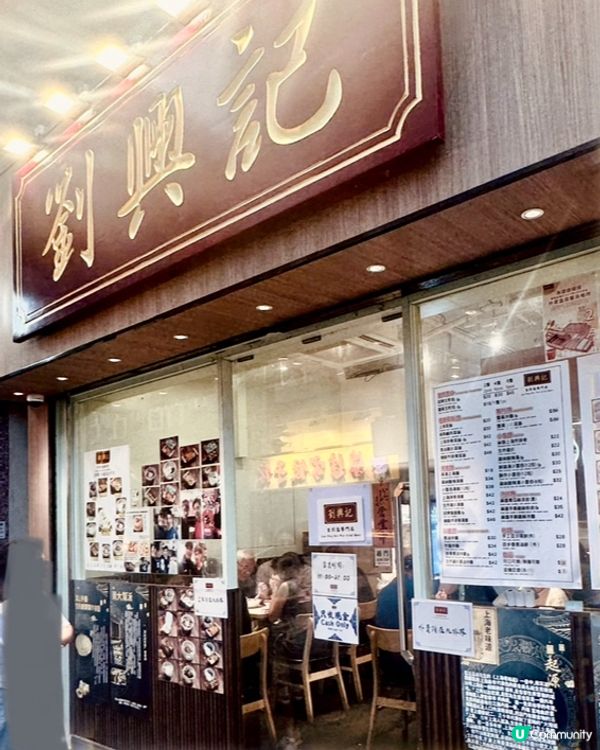 大圍必食爆汁生煎包🤤