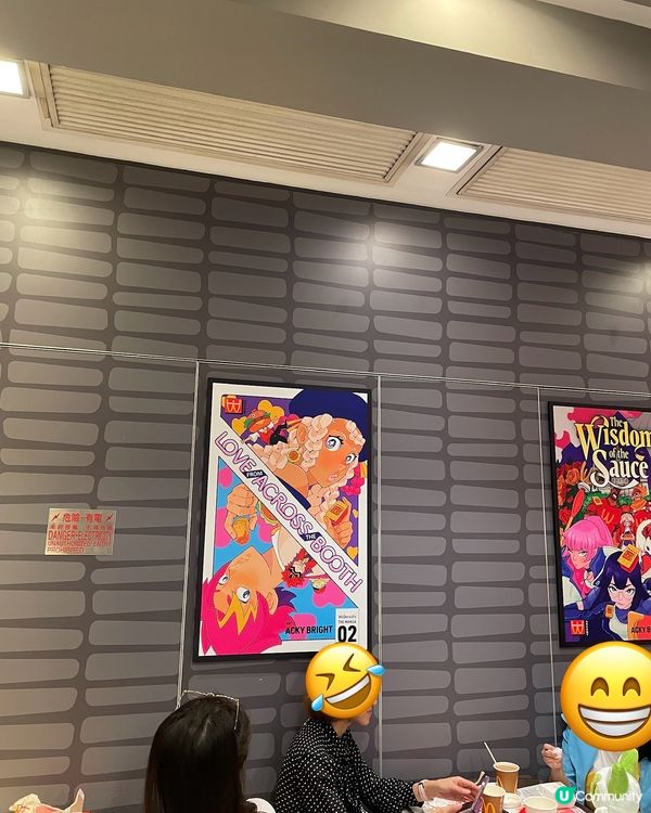 WcDonald 二次元打卡推介