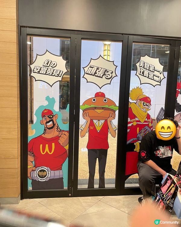 WcDonald 二次元打卡推介