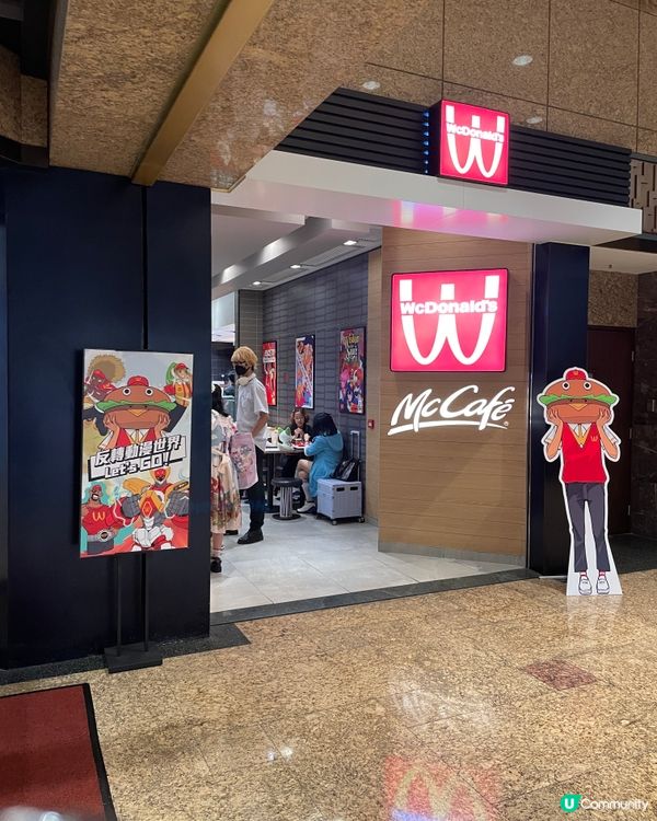 WcDonald 二次元打卡推介