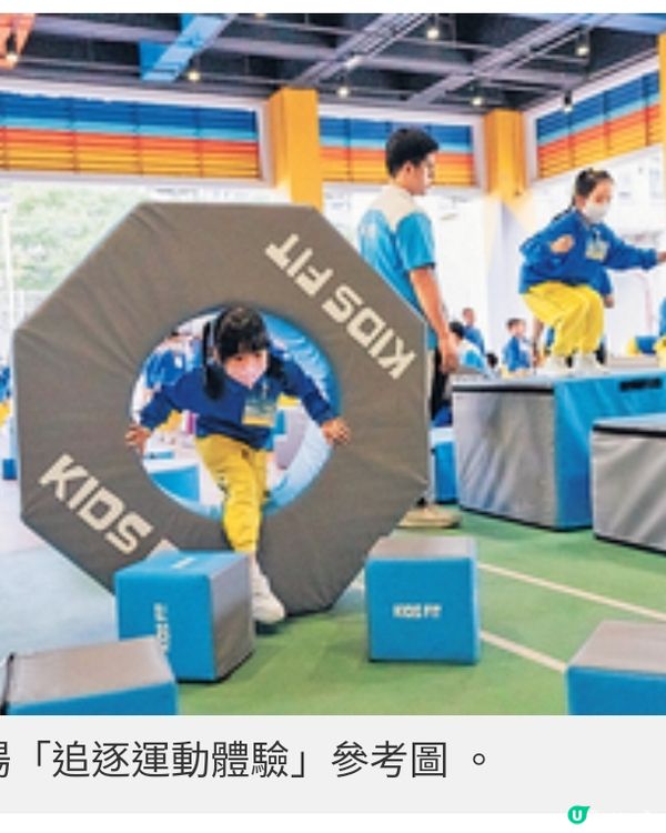 藝遊+玩樂裝置7大商場部署巴黎
奧運活動