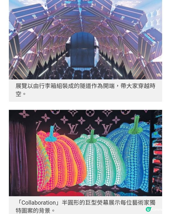 曼谷時尚之旅 LV 沉浸式體驗