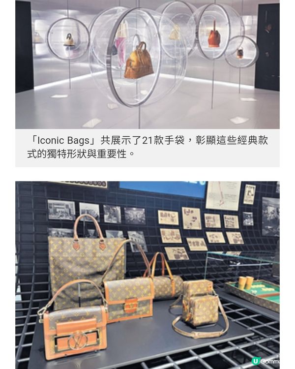 曼谷時尚之旅 LV 沉浸式體驗