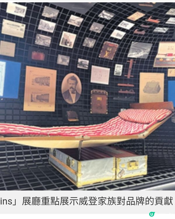 曼谷時尚之旅 LV 沉浸式體驗