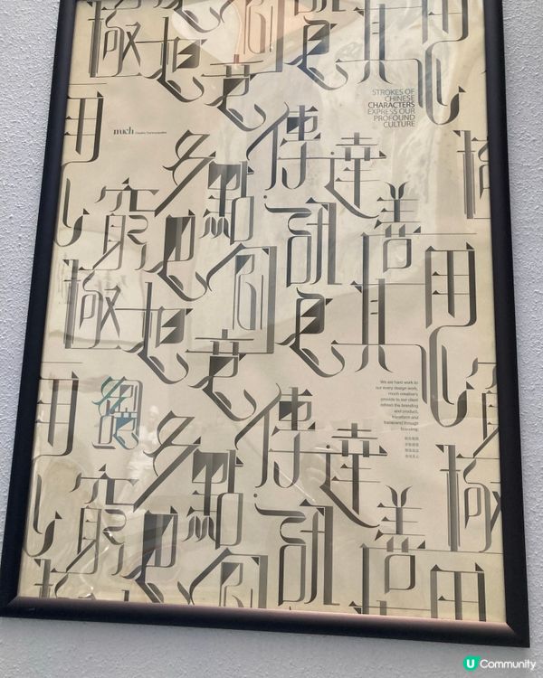 學校的藝術小展覽