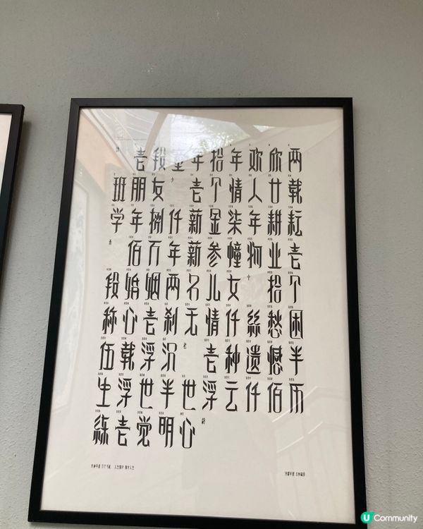 學校的藝術小展覽