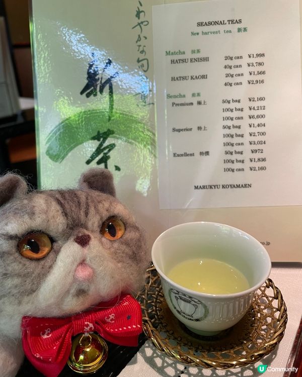 🇯🇵抹茶控必到 最好抹茶店之一