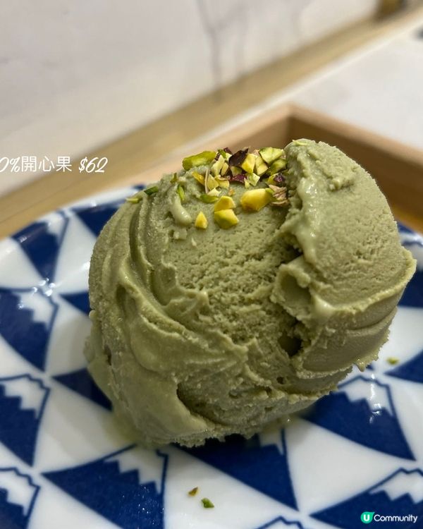 農場直送 手工gelato