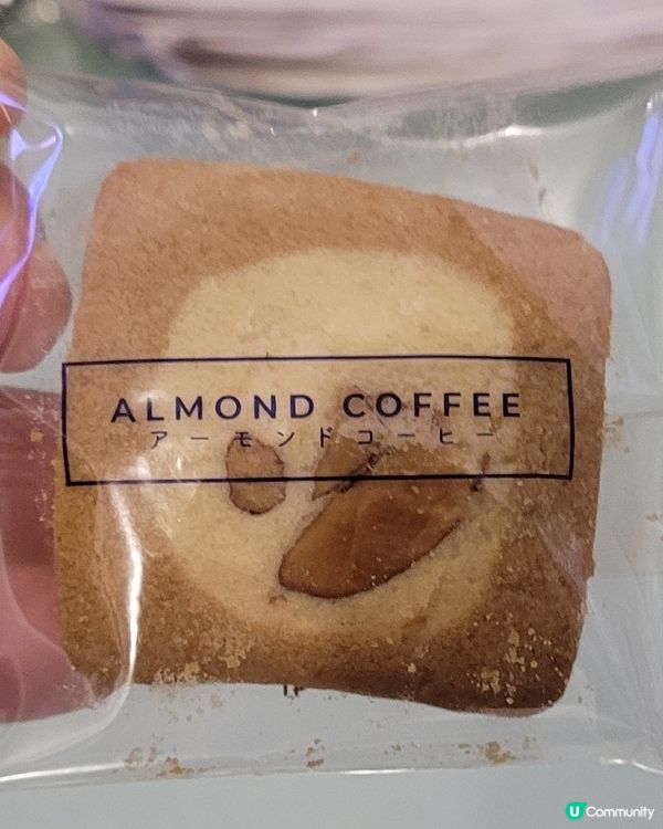 曲奇實測-超推！咖啡杏仁味