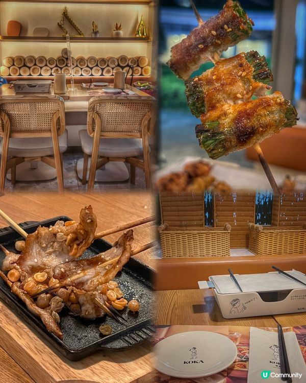 令人再三回味既串燒