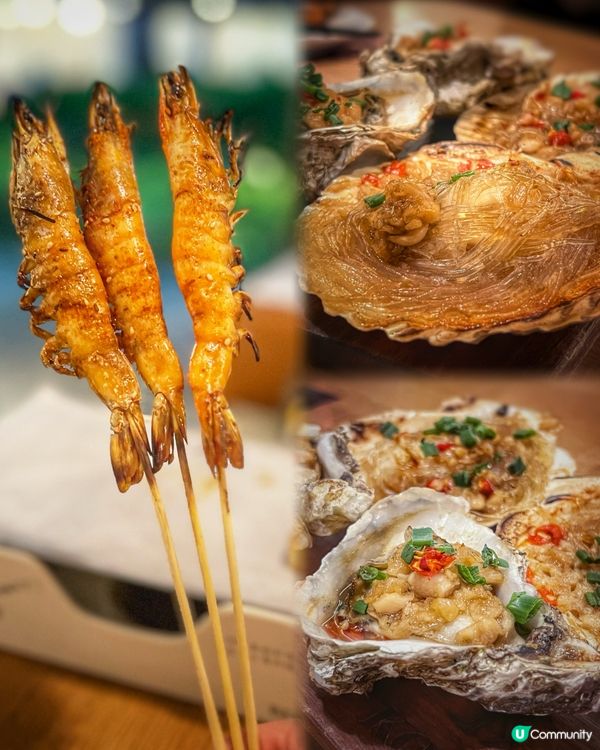 令人再三回味既串燒